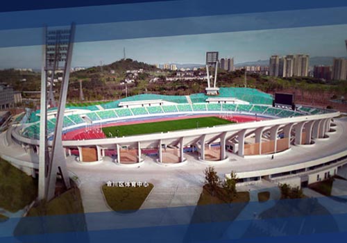 Hechuan District Sports Center Stadium