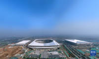 xiongan_sports_center_stadium