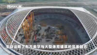 xiongan_sports_center_stadium