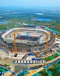 yellow_river_sports_center_stadium