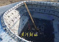 yellow_river_sports_center_stadium