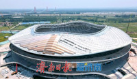 yellow_river_sports_center_stadium