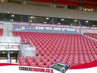 beer_sheva_stadium