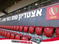 beer_sheva_stadium