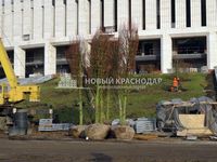 fk_krasnodar_stadion