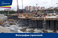 vtb_arena