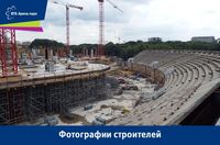 vtb_arena