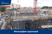 vtb_arena