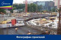 vtb_arena