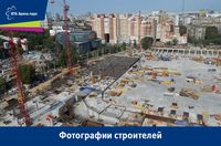 vtb_arena