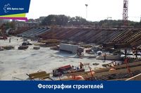 vtb_arena