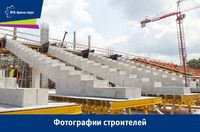 vtb_arena