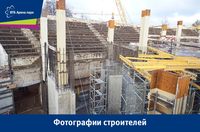 vtb_arena