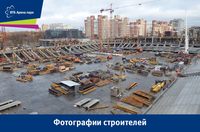 vtb_arena