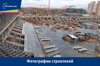 vtb_arena