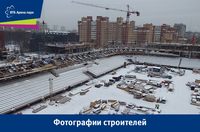 vtb_arena