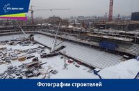 vtb_arena