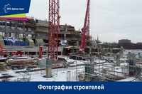 vtb_arena