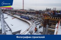 vtb_arena