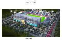 Al Masry SC Stadium