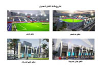 Al Masry SC Stadium