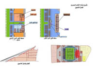 Al Masry SC Stadium