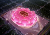 Guangzhou Evergrande Football Stadium