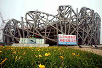 National Olympic Stadium Beijing