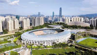 Shenzhen Stadium