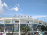 Shenzhen Stadium