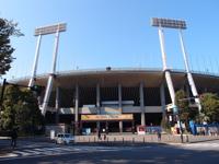 National Olympic Stadium