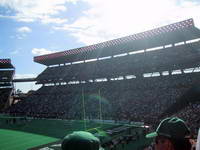 Aloha Stadium