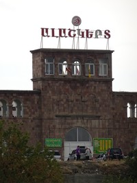 Alashkert Stadium