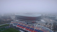 Nacyjanalny Futbolny Stadion