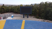 Arena Arda