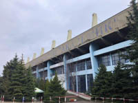 Stadion „Akademik” Sofia