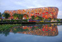 Beijing National Stadium (Bird’s Nest)