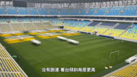 Chengdu Fenghuangshan Football Stadium