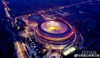 Chengdu Fenghuangshan Football Stadium