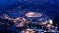 Chengdu Fenghuangshan Football Stadium