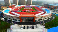 Dabie Shan Sports Center Stadium