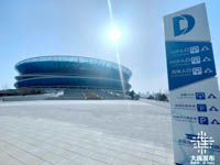 Dalian Suoyuwan Football Stadium