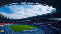 Danzhou Sports Center Stadium