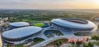 Danzhou Sports Center Stadium