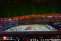 Danzhou Sports Center Stadium