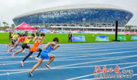 Danzhou Sports Center Stadium