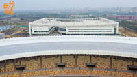 Kaifeng Sports Center Stadium