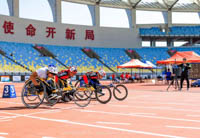 Kuishan Sports Center Stadium