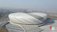 Longxing Football Stadium