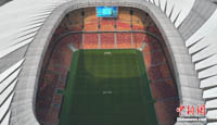 Longxing Football Stadium